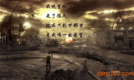 末日公寓游戏1
