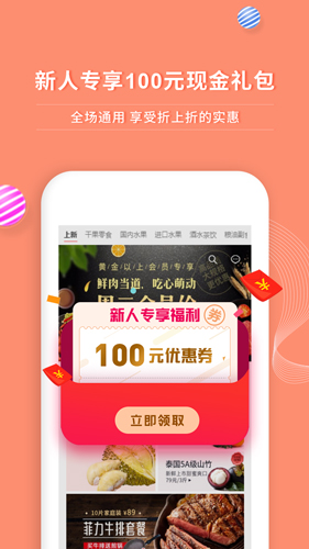 顺丰大当家最新版(改名年丰大当家)2