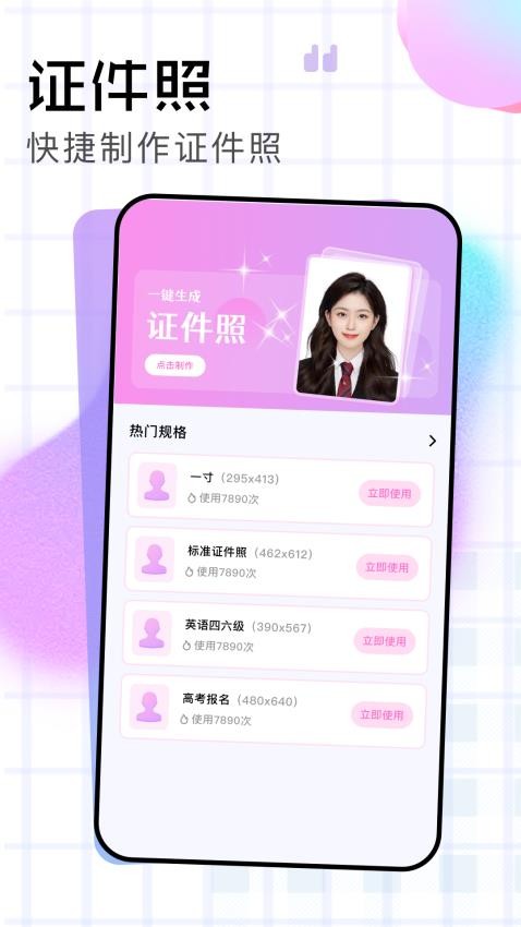 原质相机拍照软件最新版1
