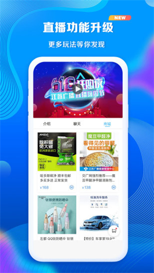 江苏广播网大蓝鲸软件1