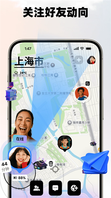 Jagat果汁儿4