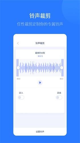 爱思刷机助手0