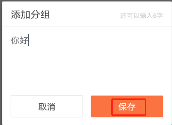 2026搜狗输入法手机版最新版本