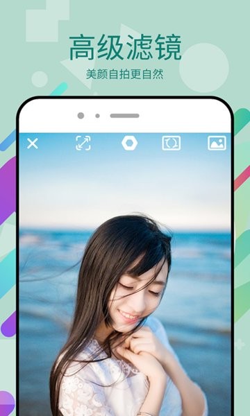 美易p图最新版2
