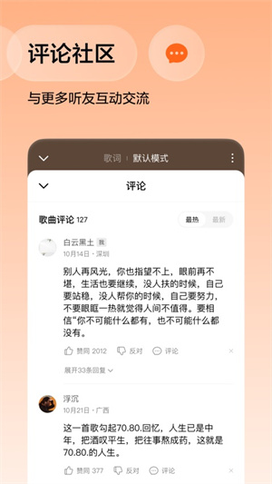 番茄音乐1