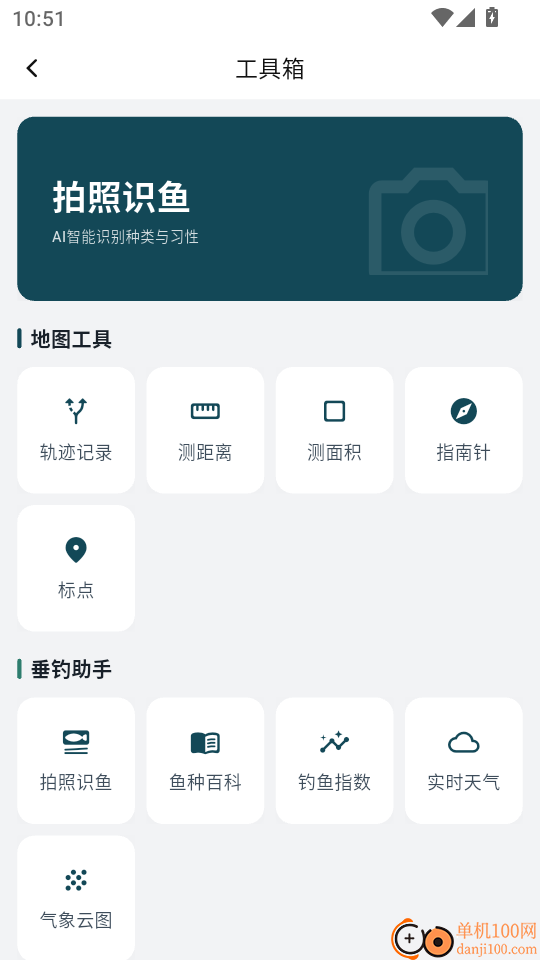 钓鱼卫星地图手机版