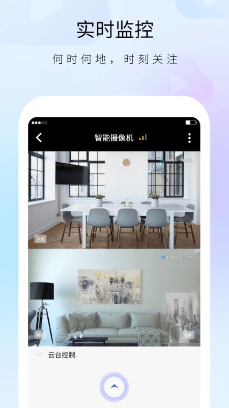 明视手机版1