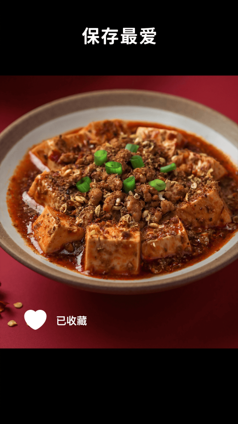 懒饭美食官方版4