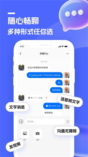 蝉路app最新版1
