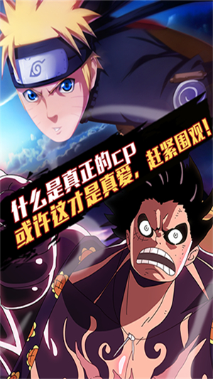 全明星幻想免费版4