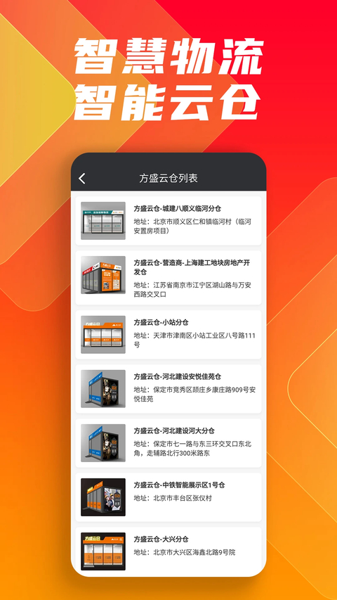 鑫方盛1