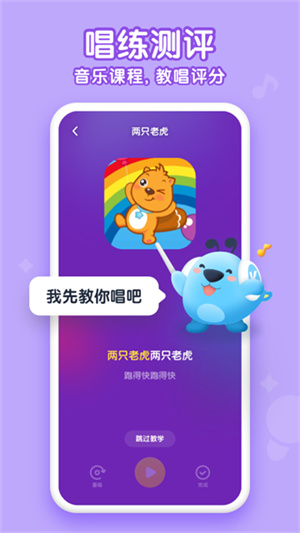酷狗儿歌音乐育儿神器0