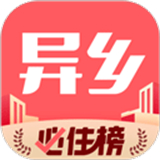 异乡海外生活APP