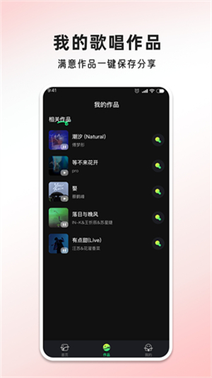 唱歌多多最新版3
