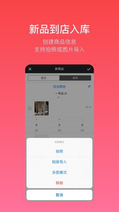 多客销售软件1