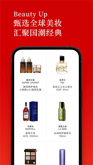 日上免税店0