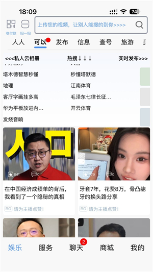 秒懂百科2