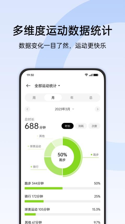 2026欢太健康app最新版本2