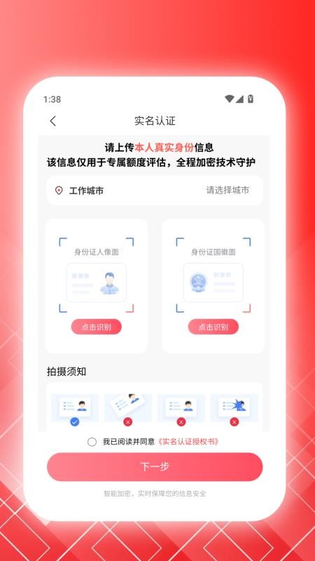 豆豆宜享用最新版1
