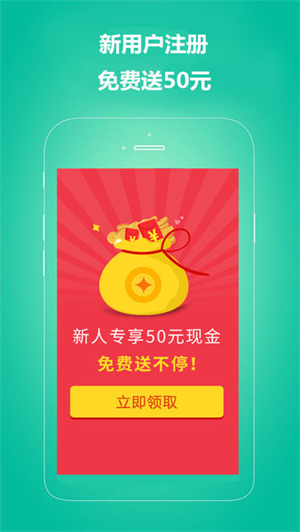 无忧保姆家政软件1
