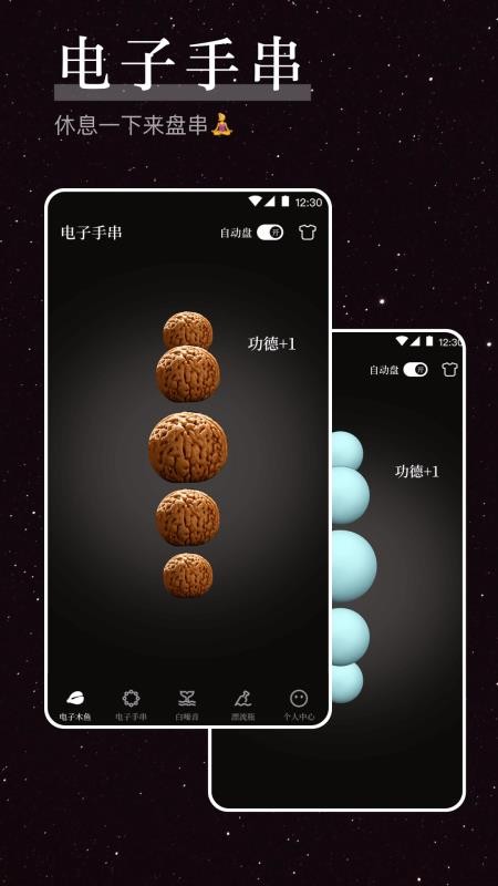 烦恼解压器最新版2
