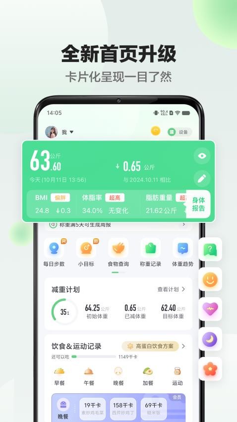 sunri软件2