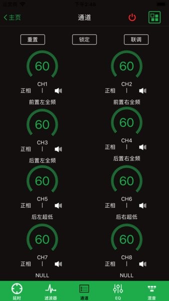 DSP680-AM2