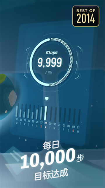 口袋里的银河冒险游戏(Walkr)4