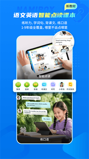纳米盒3