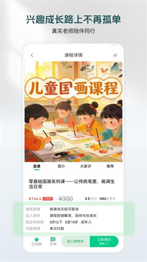 美鹦鹉0