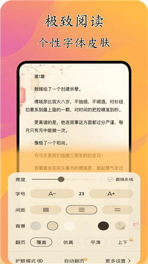 猫腻小说3