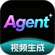 AI Agent视频生成官方版