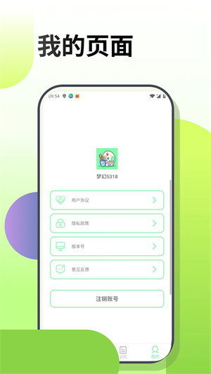 梦幻涂涂乐免费3