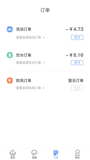 中晟智校3