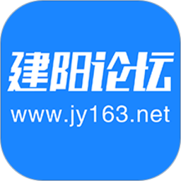 建阳论坛招聘