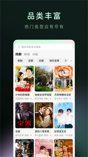 木叶免费短剧3