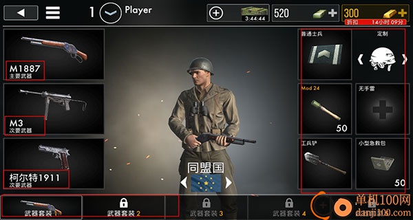 二战英雄游戏