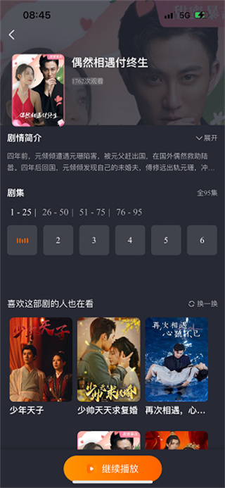 柠檬剧场4