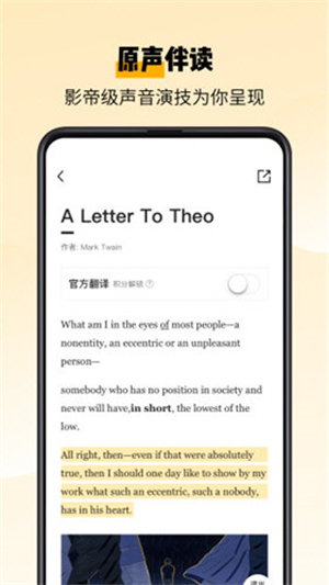 百词斩爱阅读3