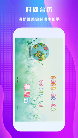 万能遥控王0