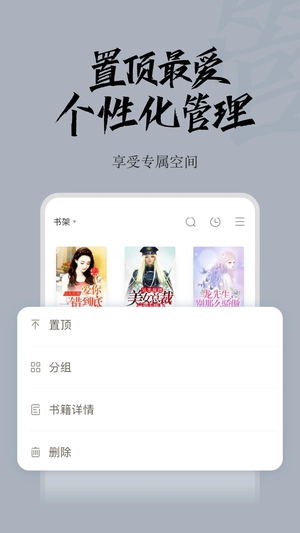 红豆小说1