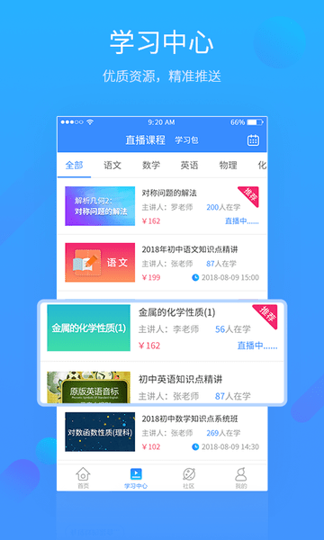 易学习软件1