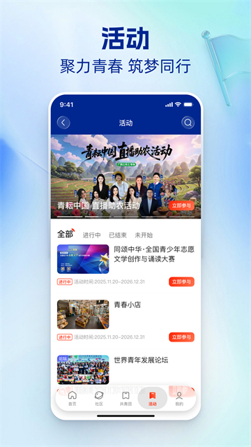 中国青年报手机客户端(高考作文题)3