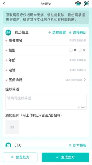 容大云健康官网版0