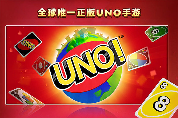 一起优诺网易版0