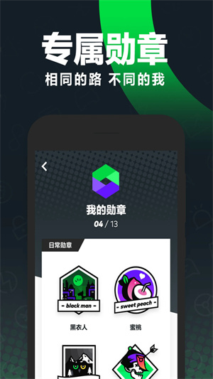 gofun共享汽车3