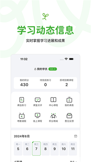 音乐窝官方版2