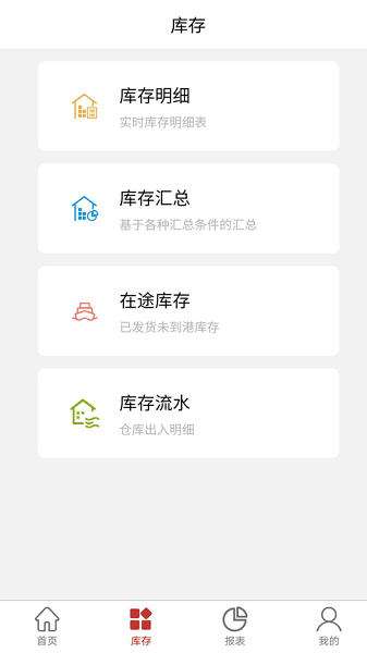 千木云app0