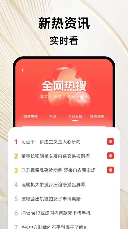起点浏览器官网版2