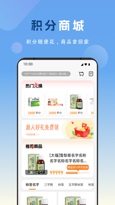 元气健康生活免费版2